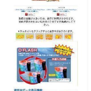 パチスロ、スロット、データカウンター！レオン！家庭用電源に加工済み！の画像