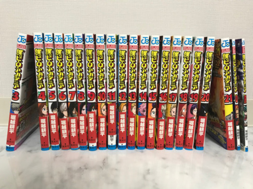 僕のヒーローアカデミア　21巻セット