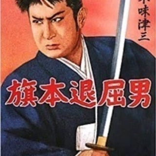 「笑い合える仲間」を作ろう！ - メンバー募集