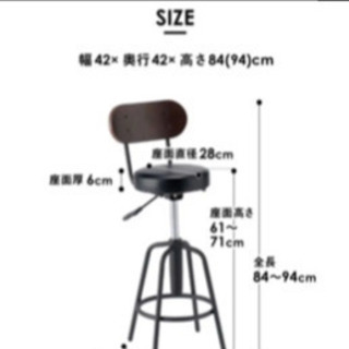 チェアの画像