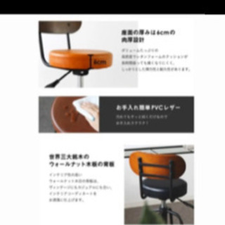 チェアの画像