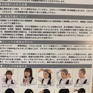 コスプレウィッグ　小顔　水色　イベント等の画像