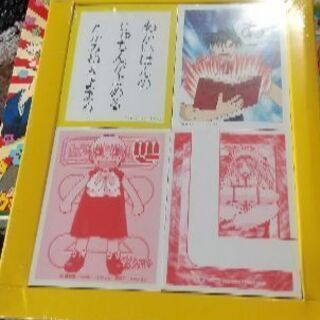 かるた 新品 金色のガシュベル 在庫6個の画像