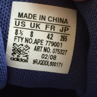 アディダス ランニングシューズの画像