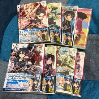 ソードアート・オンライン 8冊