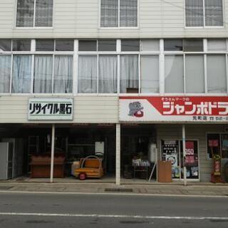 【激安・綺麗】テレビ、洗濯機、冷蔵庫、大量入荷![リサイクルセンター黒石] − 青森県