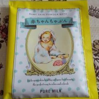  INOBUN  赤ちゃん入浴剤   新品未開封(ﾌﾟﾛﾌｨｰﾙ必読)