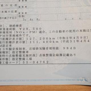 試乗可 2tダンプ 車検令和3年4月 いすゞ エルフ 5MT 最大積載量 2トン 車両総重量 5トン未満の画像