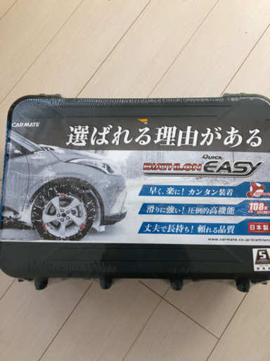 タイヤチェーン　バイアスロン　ウィックイージー