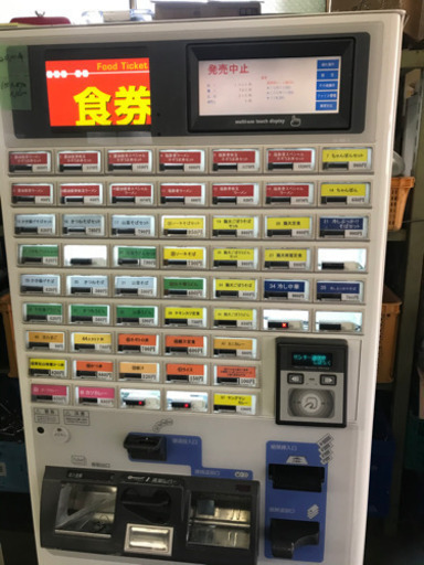 芝浦自動券売機　
