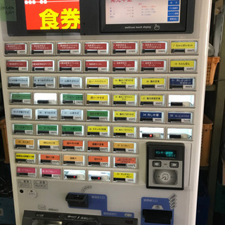 芝浦自動券売機 芝浦自動券売機