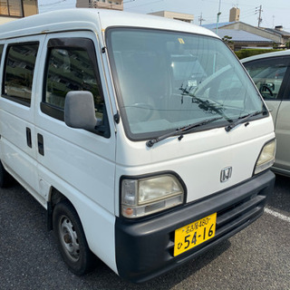 【総額2万円】ホンダアクティバン【即日渡し可】