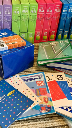 自宅で勉強できる教材