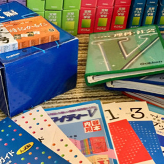 自宅で勉強できる教材