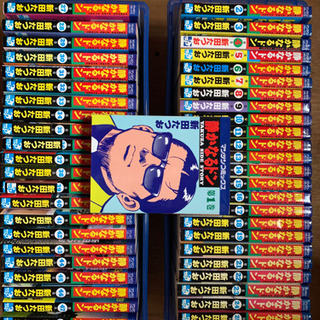 静かなるドン1〜49巻【ケース付き】