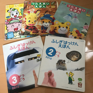 しまじろう　5冊　500円→300円
