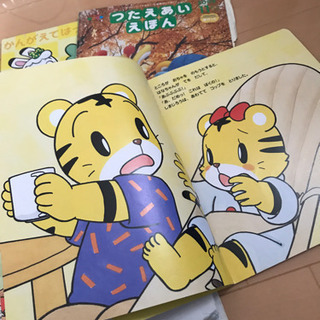 しまじろう　5冊　500円→300円の画像