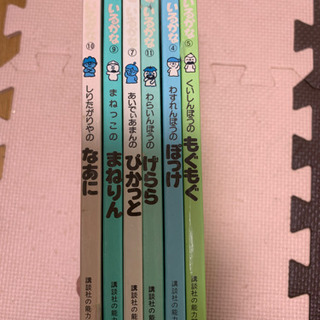 お話中！こんなこいるかなシリーズ6冊