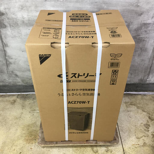 【?近隣配送、設置費無料】②未開封！DAIKIN 除加湿ストリーマ空気清浄機 ACZ70W-T