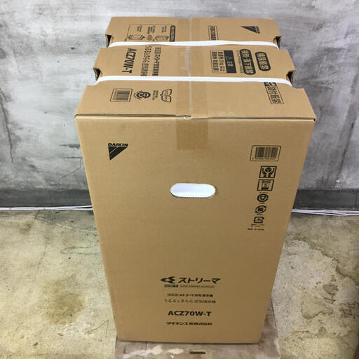 【?近隣配送、設置費無料】②未開封！DAIKIN 除加湿ストリーマ空気清浄機 ACZ70W-T