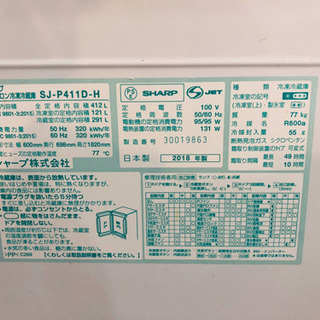 取引の方決定しました【大容量・5ドア】冷蔵庫