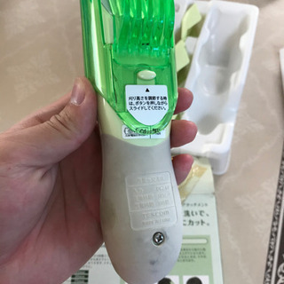 バリカン　受け渡し決定の画像