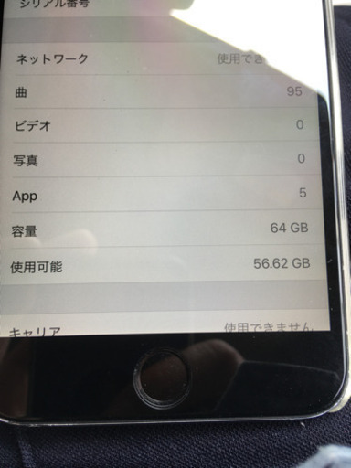 iPhone 6 plus 64GB（ドコモ） 色 グレー