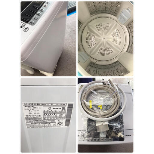 【?近隣配送、設置費無料】HITACHI 7.0kg全自動電機洗濯機 NW-7WY 2016