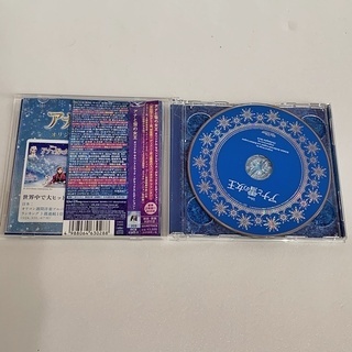 「アナと雪の女王」オリジナル・サウンドトラック DXエディションCDの画像