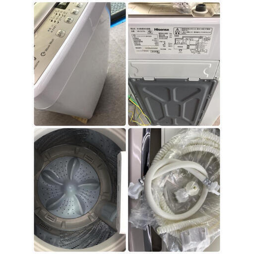 【?近隣配送、設置費無料】Hisense 7.5kg全自動洗濯機 HW-DG75A 2018