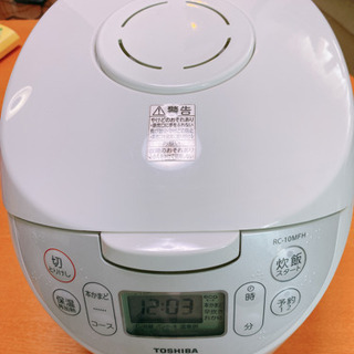 炊飯器　TOSHIBA