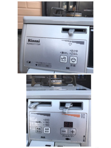 リンナイ Rinnai KGM62VT-TGR/LP [ガステーブル(プロパンガス用 右強火タイプ) グリル調理タイマー付き]