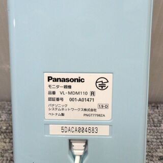 Panasonic ドアモニ VL-SDM110 ワイヤレスドアモニター ドアホン 簡単設置 防犯 の画像