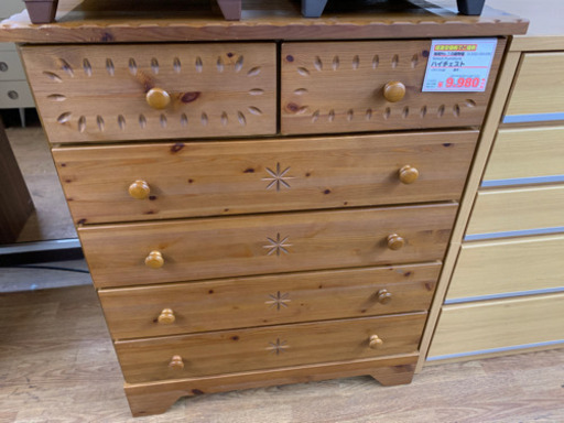 ハイチェスト【店頭取引限定】【中古品】1点限り早い者勝ち！