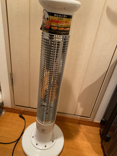 赤外線ヒーター　安心センサーつき