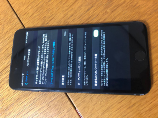 iPhone7plus 128GB SIMフリー