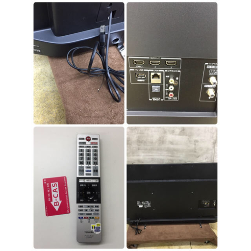 【?最大90日補償】TOSHIBA 50型4Kテレビ 50M510X 2018年製