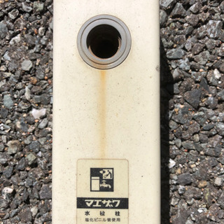 水栓柱　マエザワ　値下しました。商談中