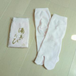 靴下2足セット