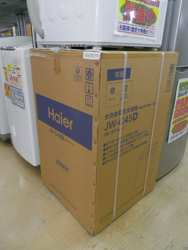福岡市　早良区　新品　Haier　洗濯機　4.5kg　2019年製　JW-C45D　未使用品