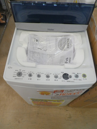 福岡市　早良区　新品　Haier　洗濯機　4.5kg　2019年製　JW-C45D　未使用品