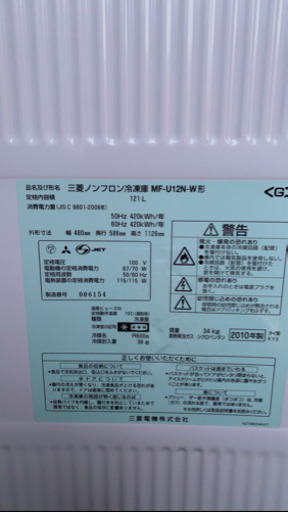 冷凍庫　縦型　4段引き出し型