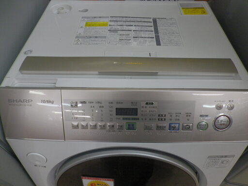【6ヶ月保証付】 福岡市 早良区 SHARP　ドラム式洗濯機　ES-V530　10kg洗濯機  6kg 乾燥　プラズマクラスター 20