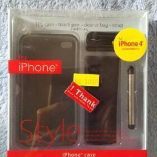 iPhone4/4S用 ケース ポリウレタン製 保護フィルム付き...