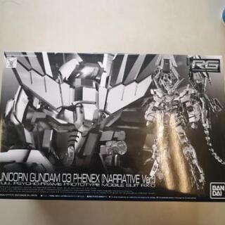 RG1/144ユニコーンガンダム3号機 
フェネクス [ナラティ...