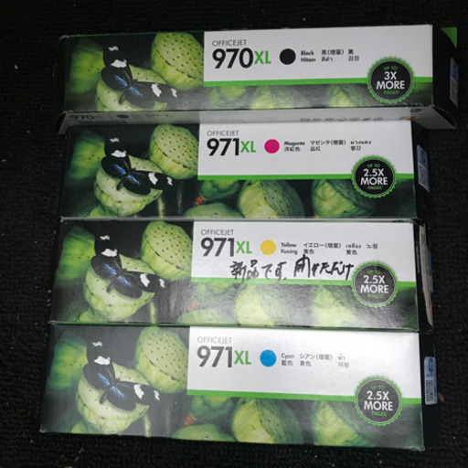 未使用未開封　HP純正 OFFICEJET 970XL×1色　971XL×3色　計4色セット