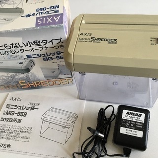 ミニシュレッダー