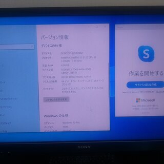 すぐ使えるDELL小型デスクトップパソコンWindows10/マウス・キーボード付けますの画像