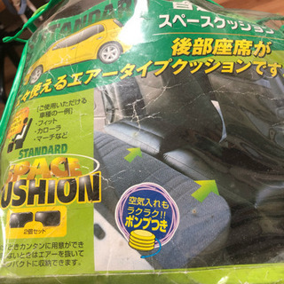 近所の方に差し上げます。