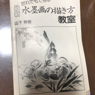 近所の方に差し上げます。の画像